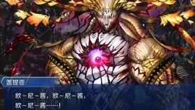  黑贞暴击队过魔神王