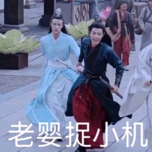  关于陈情令关于ggdd关于2019的夏天