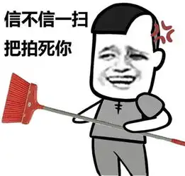  金馆长qq表情系列,全套恶搞金馆长图片