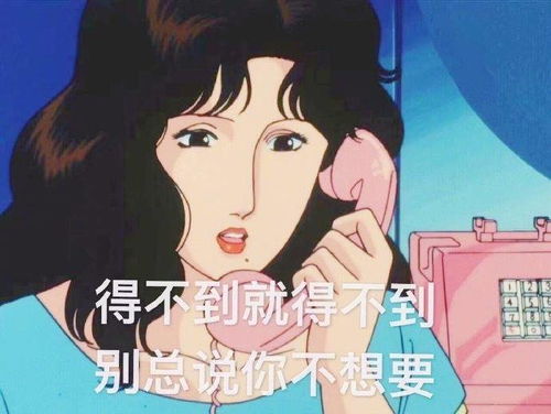  男人更喜欢懂事还是作的女生