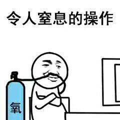 不想上班表情包萌娃笑话