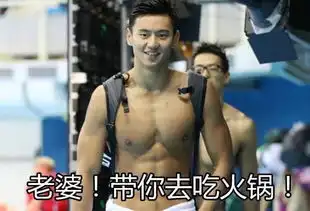  求宁泽涛表情包这种的带老婆二字的谢谢