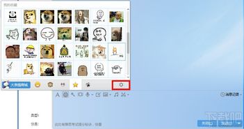  怎样把qq的表情包导入或导出到电脑里qq表情包怎么导入导出