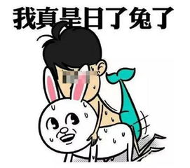  假妈咪算什么林允骨子里还是不良少女费霞
