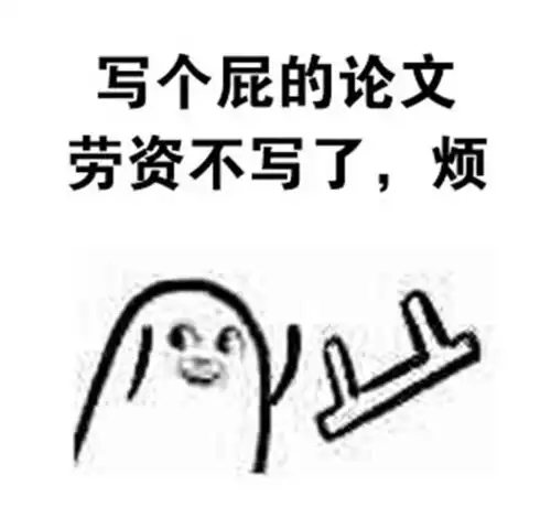  国产期刊的加分值整体提高了一个大档次,收益最大的还是南大核心北大核心