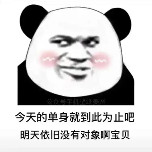  打工人表情包工友们,搬砖快来
