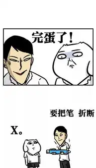  笑死人不偿命系列笔仙游戏,千万不要随便玩