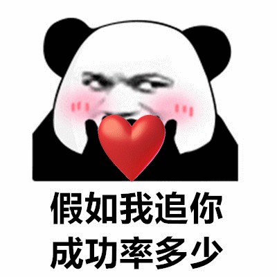  抖音表情包i我已看破红尘四大皆空了