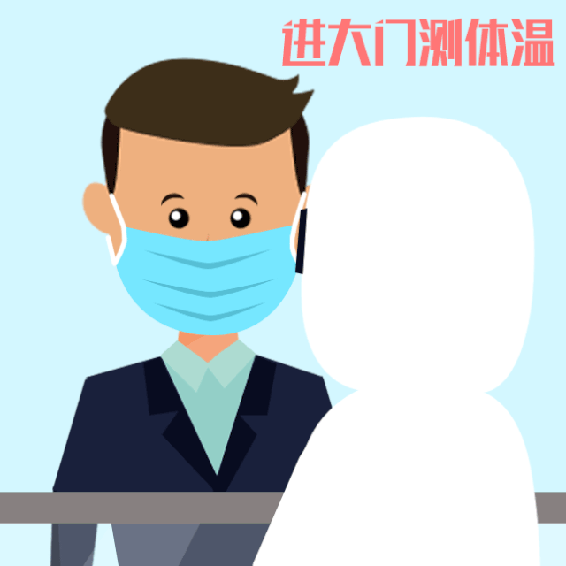  企业复工喀什市稳步推进企业复工生产
