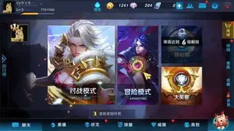  王者荣耀玩家v8账号被盗,3天后成功找回,登游戏笑得合不拢嘴