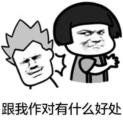 笑话段子跟老婆打赌,输的要做一个月家务 笑话段子跟老婆打赌,输的要做一个月家务