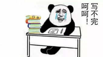  高淳开学季是谁,发明了家庭作业