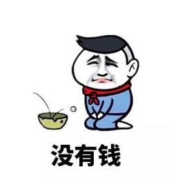  张恒败诉被判归还借款2000万一码归一码,谁都不能犯法