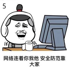  最安全最好用的表情包,总有一款适合你