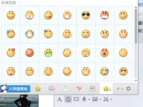  现版本手机qq安卓版怎样导入贴吧的表情包