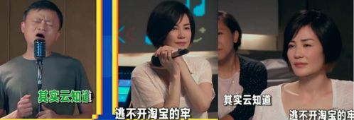  曾豪掷1.6亿遭拒的马云追星成功,与51岁王菲同框似父女