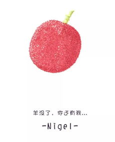  杨梅创意料理杨梅表情包征集开始啦,千元奖品等你拿