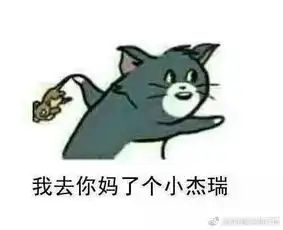  5000万欧元,国米想买比达尔