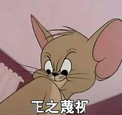  李白的钱从哪里来的
