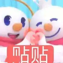  这也能磕得起劲