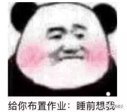  有没有可可爱爱的小图表情包