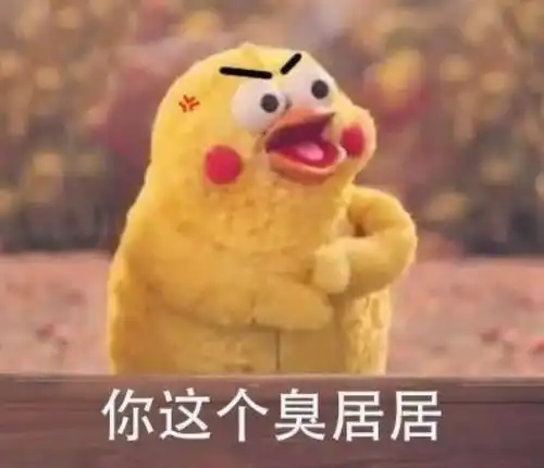  你家憨憨最喜欢的表情包你算哪块小饼干