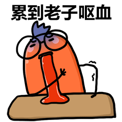 亲亲动漫gif表情包