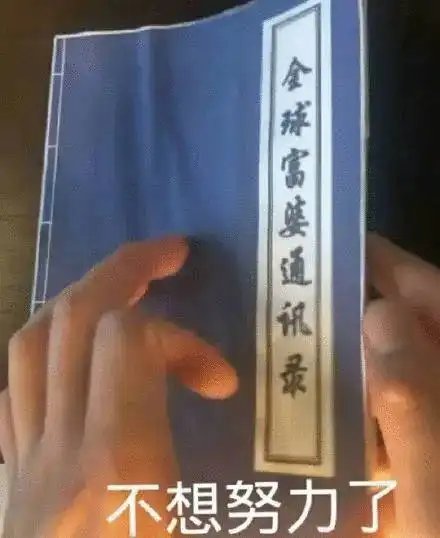  青蛙舞剑gif动图动图gif舞剑青蛙表情