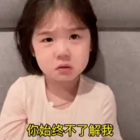  可爱沙雕表情包我的白菜,今晚有空吗