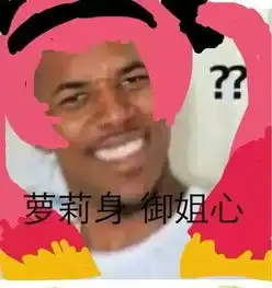  白百何我只是爱玩