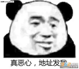 苦苦挽留表情包试图