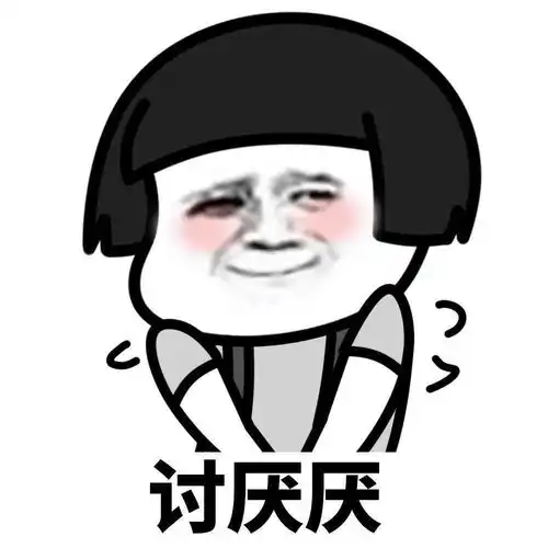  你真的会撒娇吗让我蘑菇头教你做事吧