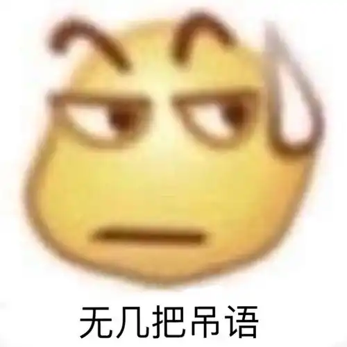  爱奇艺办的不是选秀,是洗白大会吧