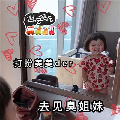 罗熙国庆节可爱表情包大全十一国庆节微信表情包 罗熙国庆节可爱表情包大全十一国庆节微信表情包