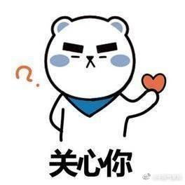 你的心像石头表情包对方