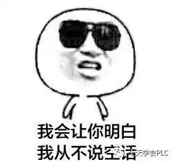 棒棒的图片表情包好啦