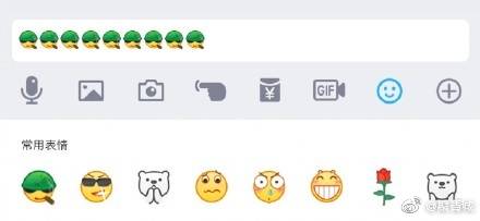  微博撤除吸烟表情