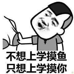  又一波表情包来袭抓紧收藏