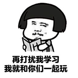  期末考试表情包蘑菇头期末考试表情包高清无水印极光下载站