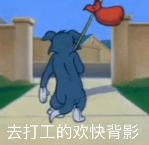  打蚊子表情包开机,混底薪当代打工人必备表情包
