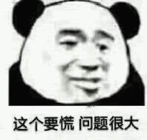  超火表情包不要慌系列,不要慌,这只是小场面,稳住我们能赢