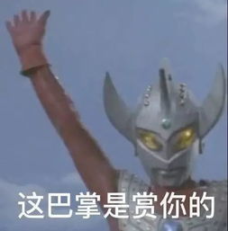  燃爆手刃绿茶,这个财阀继承人真带感