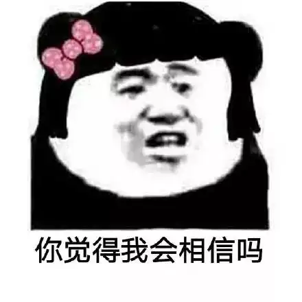 大嘴斗图表情包妈妈