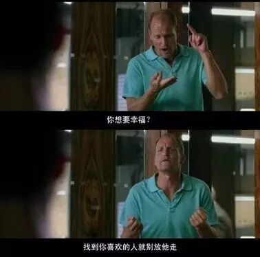  优柔寡断都是自讨苦吃