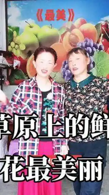 姐妹情深的表情包愉快