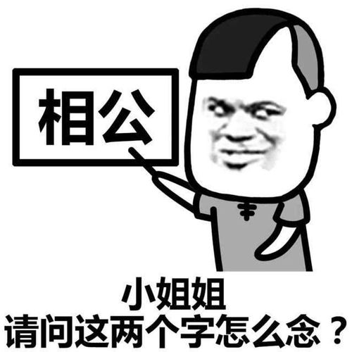  十条段子我最值钱的是脑子,30来年从没用过