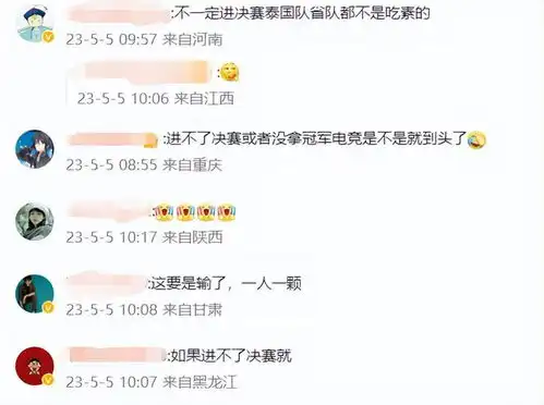 lol等输等等再输表情包