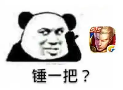  电竞玩家必备表情包