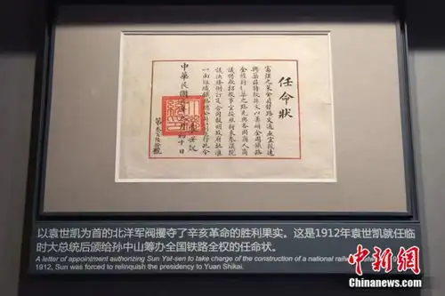  中共一大纪念馆正式开馆有哪些文物展出背后有哪些故事中新网