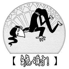  文艺表情包第一波
